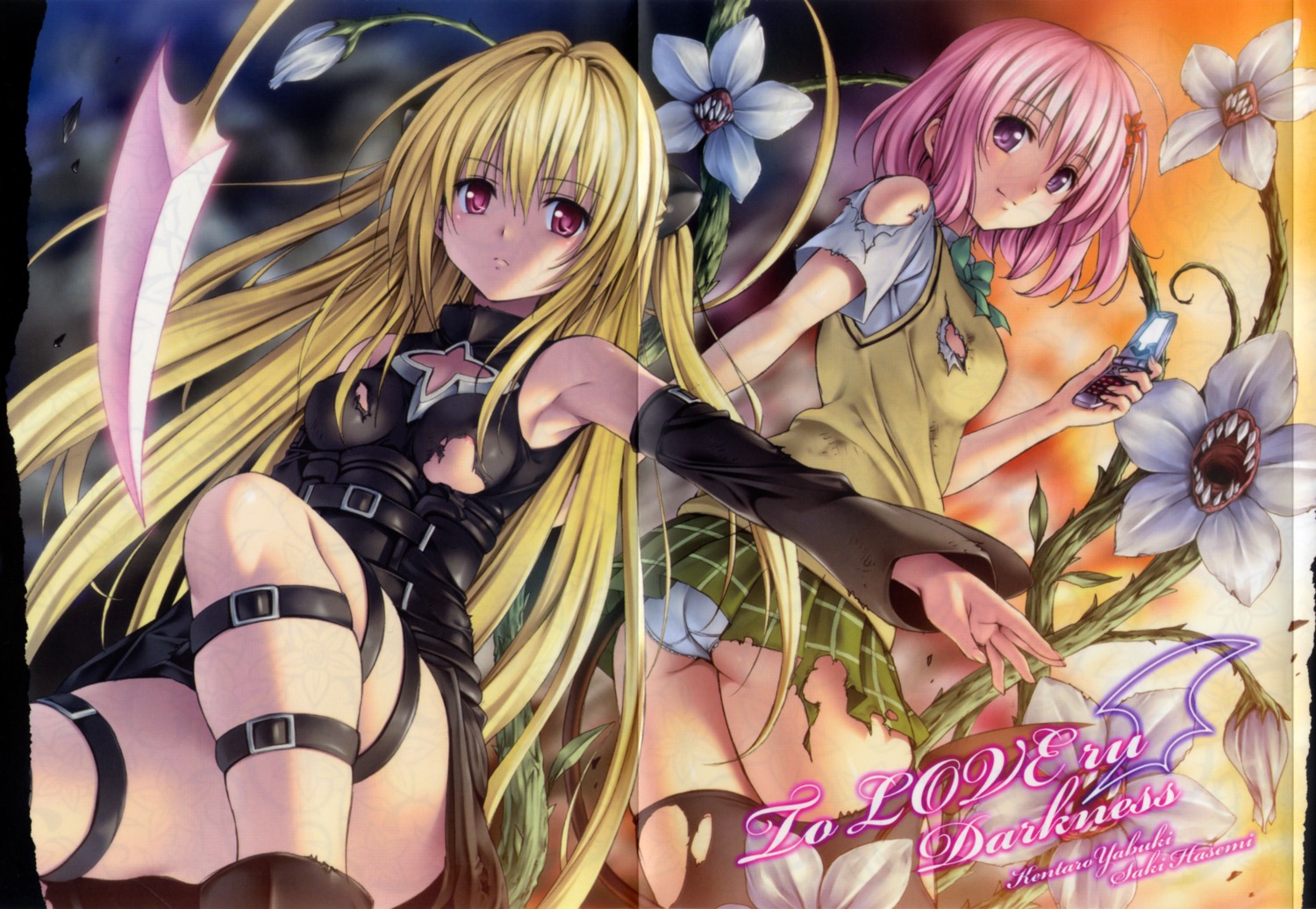 Yabuki Kentarou To Love Ru Golden Darkness Momo Velia Deviluke Pantsu